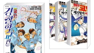 놓치면 후회할 거예요! 득템찬스! 경찰학교편 후기