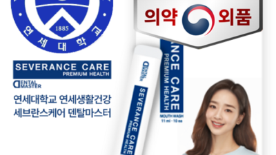 🍓 놓치면 후회! 키즈가그린 딸기맛 11번가 초특가 득템 후기 💖